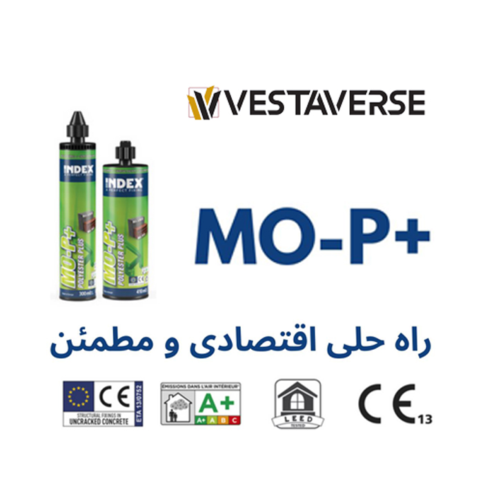 -حلی-اقتصادی-و-مطمئن-mo-p+